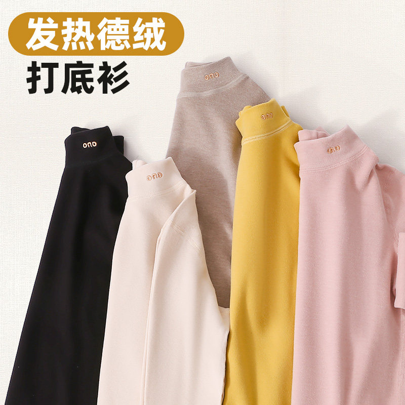 女童德绒半高领打底衫春秋季单件长袖t恤中大童儿童秋衣上衣,童装/婴儿装/亲子装,T恤,淘宝优惠券,粉丝福利购,淘宝优惠卷