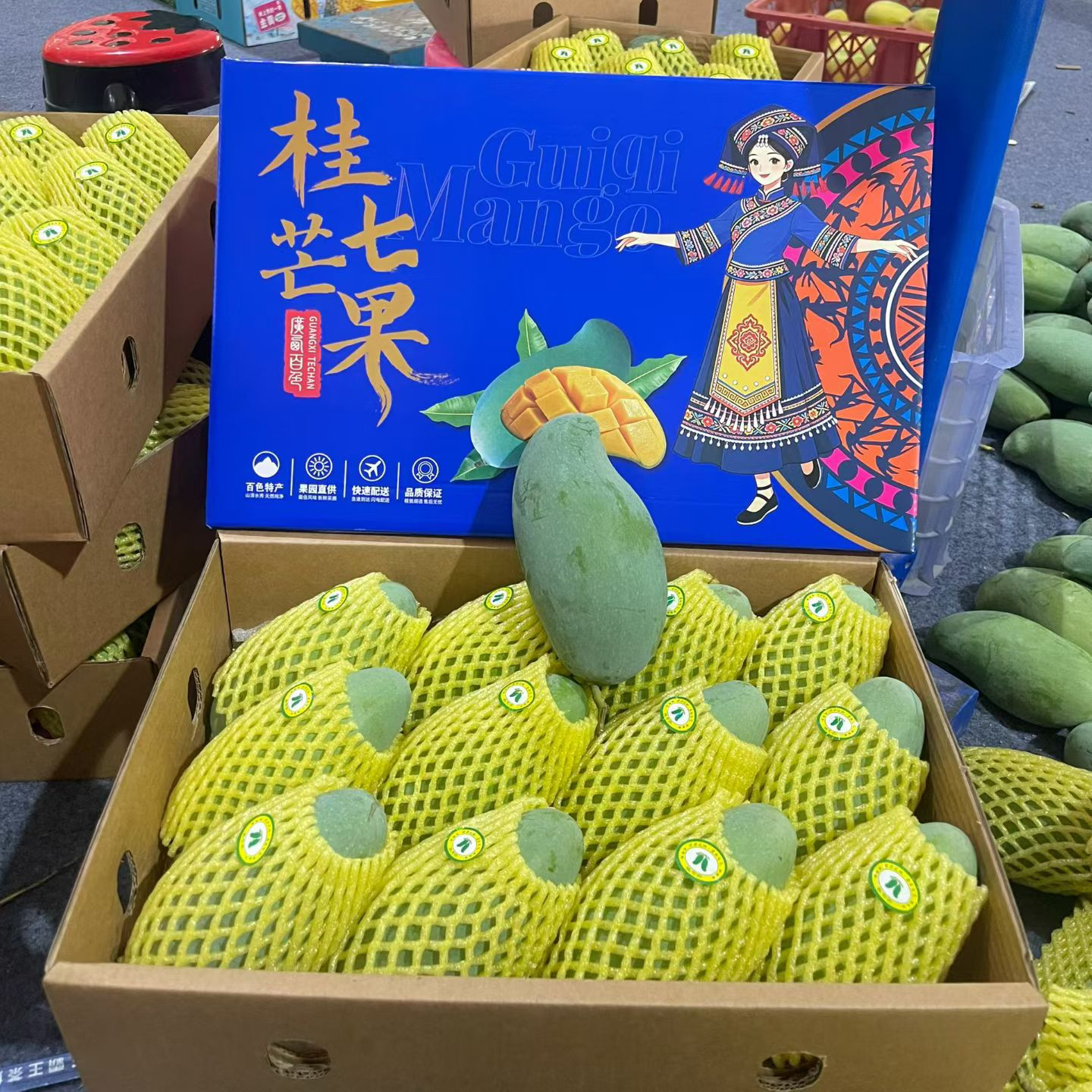 广西百色田东特产桂七芒果新鲜水果顺丰到家