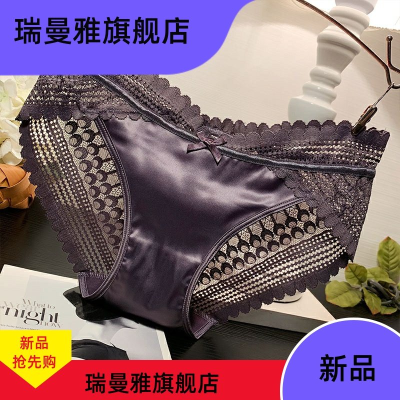 欧美轻奢性感蕾丝内裤女士中腰舒适包臀顺滑绸缎面料三角裤底裤女