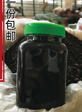 云南德宏特产 傣族撒撇专用苦水膏 正宗生撒 苦撒 牛肉撒撇450克