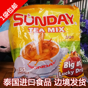 缅甸进口星期天奶茶Sunday速溶奶茶粉袋装商用家庭装冲泡咖啡冲饮