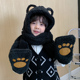 秋冬季 亲子保暖毛绒儿童帽子围巾手套三件套装 一体女加厚护耳连帽
