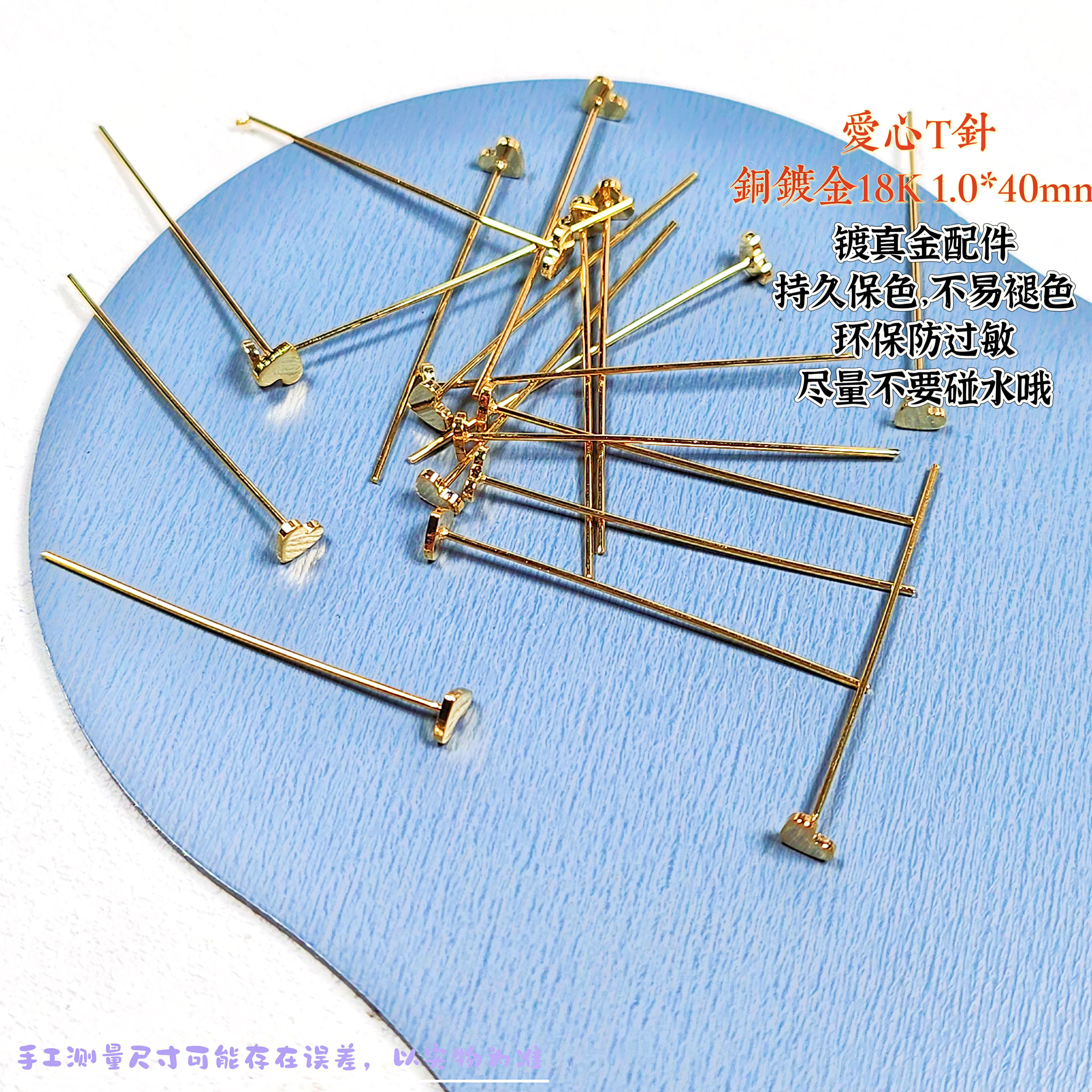 高保色配件18k14k银不锈钢U型马蹄扣定位珠包扣隔珠9针球针羊角钉