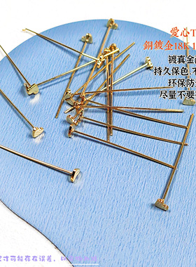 高保色配件手链项链手机链材料