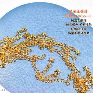 高保配件三通18k14k金银水滴心延长链弹簧龙虾扣手链DIY饰品配件