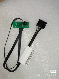 M8600T 开关线 M6600 塑料前面板 提手 M4600T 联想