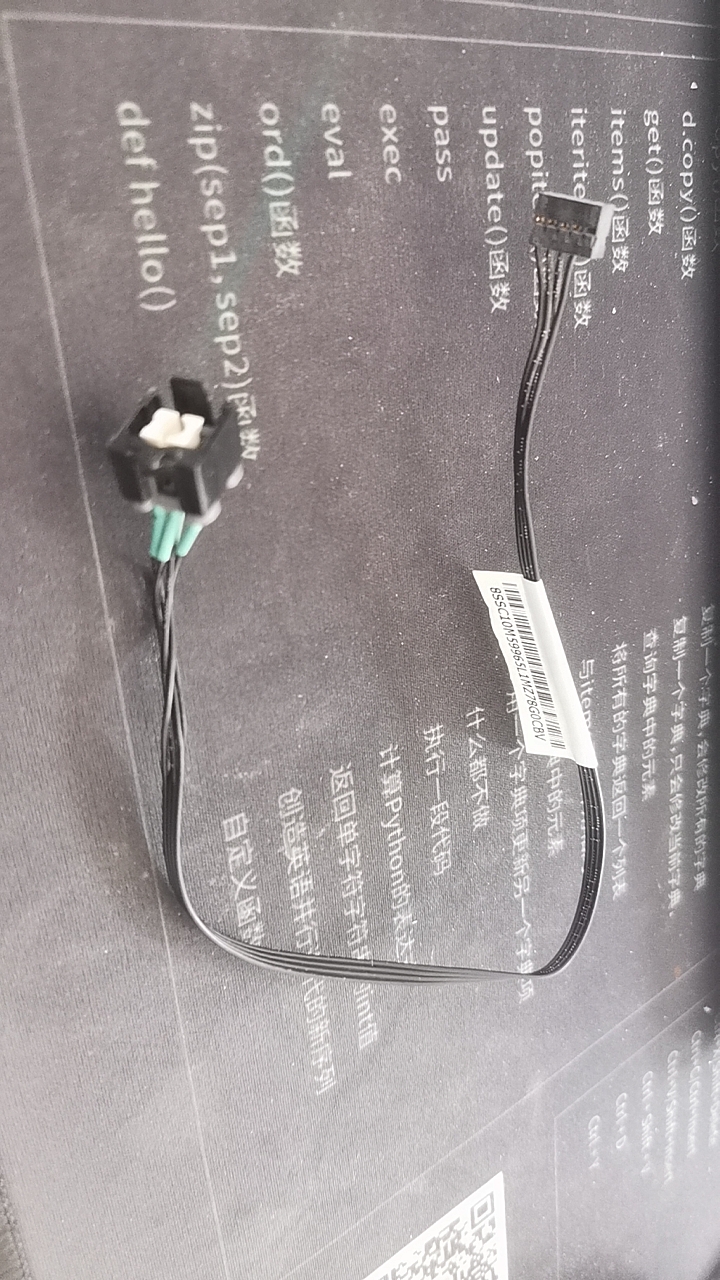 联想工控机 eci-521机箱开关线 按钮  按键