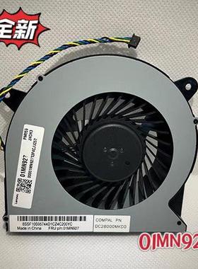 联想 A340-24ICB 520C-24ICB/ICK V540-24IWL A950 01MN927风扇