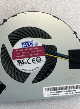 适用于联想一体机520x-24API  520x-24icb风扇 散热器 01mn751