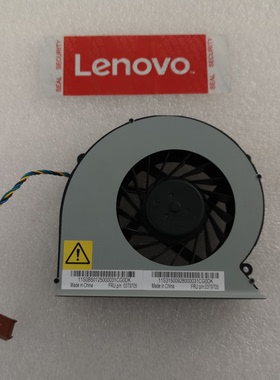 联想 M7160z m7161z M7170z m7171z m7180z一体机 cpu 散热 风扇