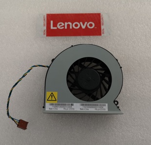 M7170z m7171z m7180z一体机 联想 散热 m7161z cpu 风扇 M7160z