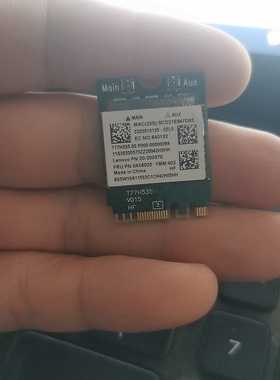 04x6025  联想e450 e455 e550 e555 无线网卡 20200570