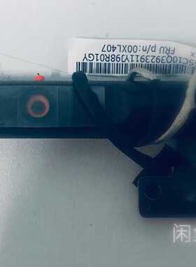 00xl407 联想M920z M828z一体机电脑射相头模组  二手拆机