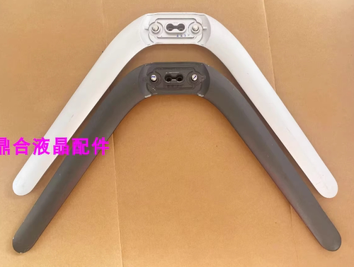 联想AIO 300-20ISH 300-22 300-23一体机底座 支架 鸡脚 八字架子