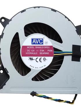 联想一体机aio 520C-24ICB/IMB/ICK 520C- 风扇 (01MN927)