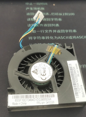 联想m7250z S520 S3040显卡静音风扇BSB0712HD 31504743