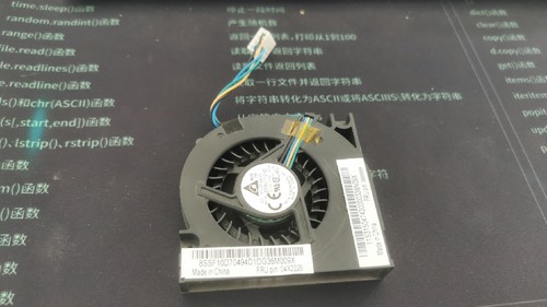 联想m7250z S520 S3040显卡静音风扇BSB0712HD 31504743