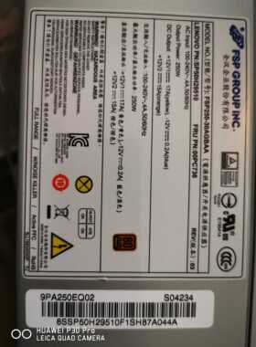 联想250W 10针电源 M910T M920T P330电源 00PC736