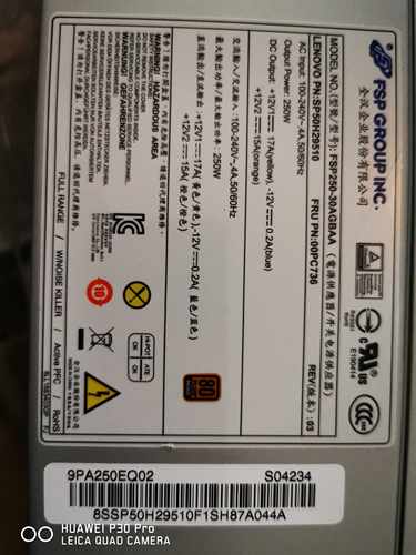 联想250W 10针电源 M910T M920T P330电源 00PC736