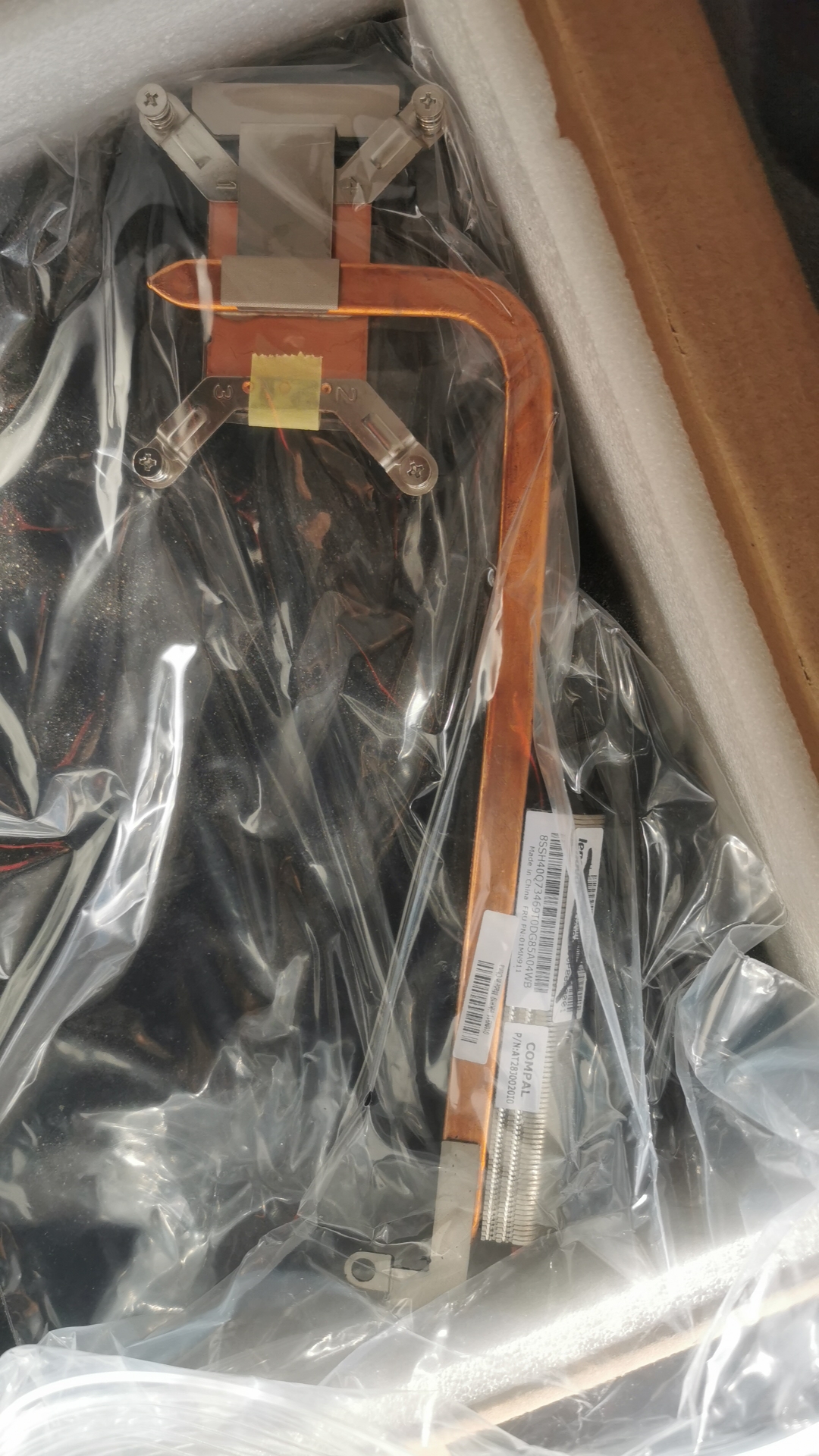 sh40q73469联想aio520-24icb 520-22icb散热器散热片铜管01mn911