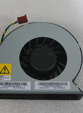 联想S320 S520 S3040 M7200Z M8200Z m92 m93一体机风扇