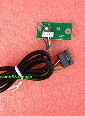 联想新圆梦机箱开关线lx319at f308 f318 f328 f528 f618