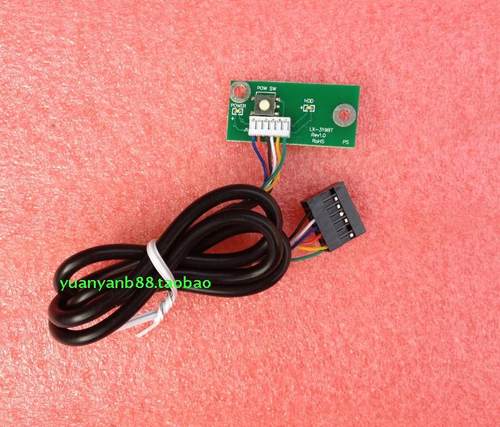 联想新圆梦机箱开关线lx319at f308 f318 f328 f528 f618