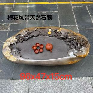 端砚厂家茶盘梅花坑金包玉山水复古茶台户外室内家用天然茶海精品
