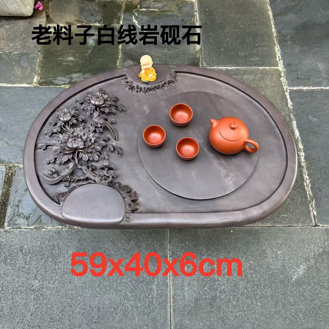 端石茶盘厂家肇庆砚石名师创意精雕高档茶室牡丹花茶台茶海精品