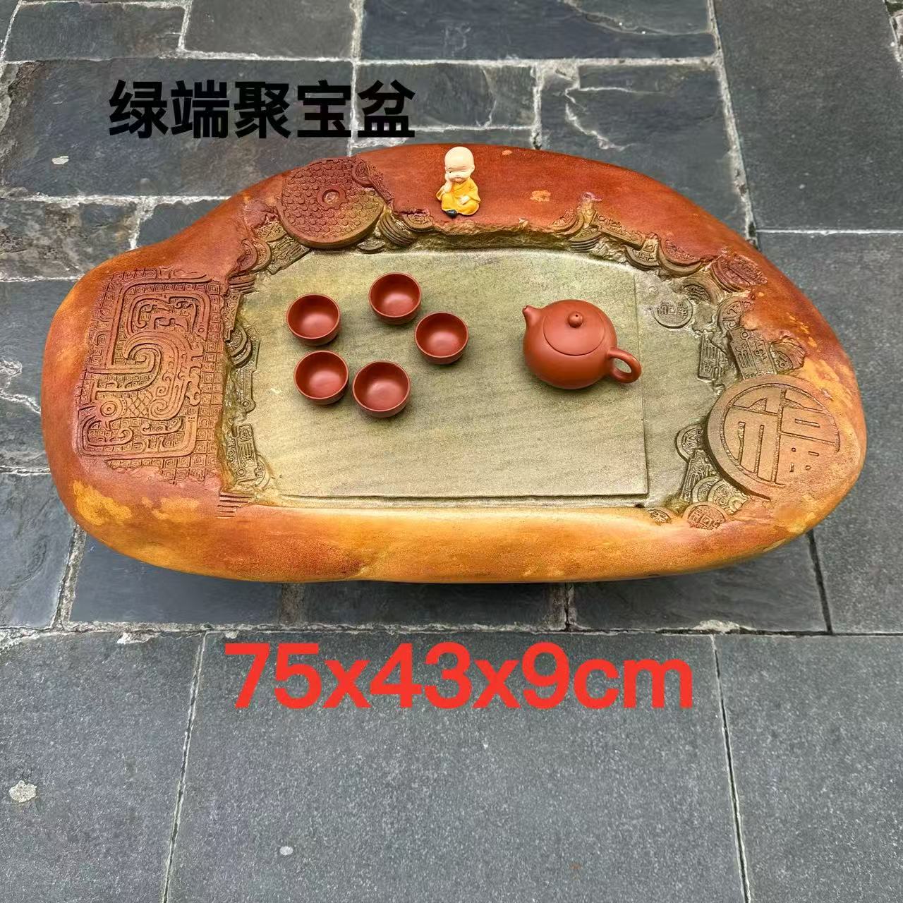 厂家端石茶盘绿端金包玉聚宝盘家用办公室功夫茶台茶几茶海精品