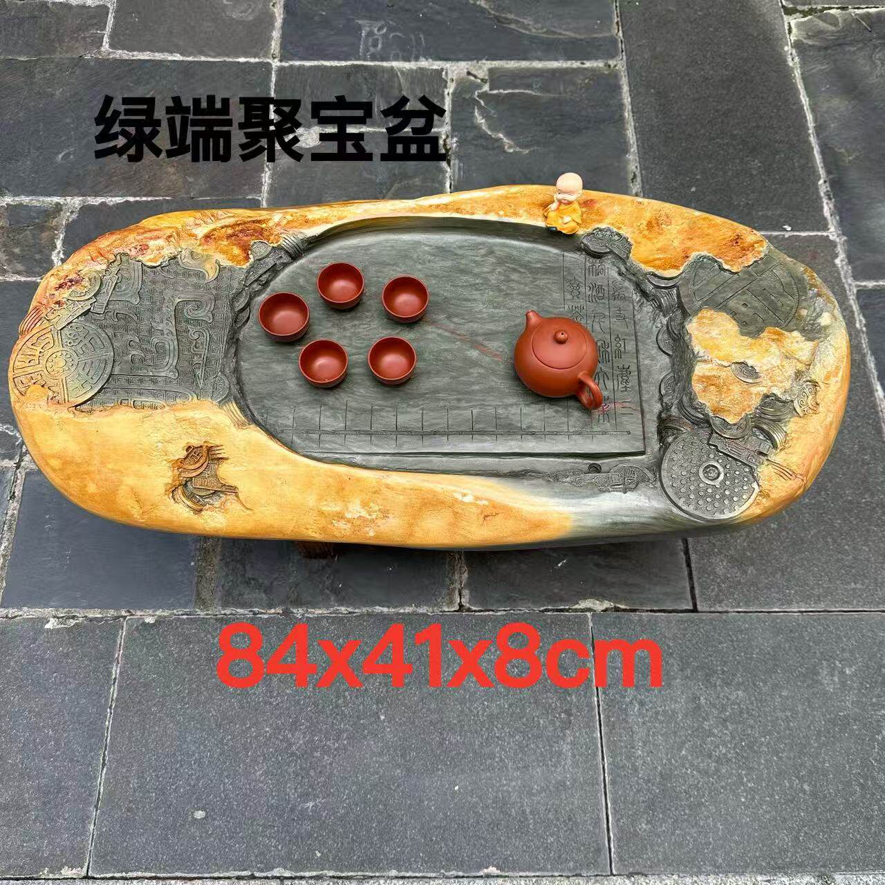 肇庆厂家端石茶盘绿端金包玉仿古钱币高档家用功夫茶台茶海精品