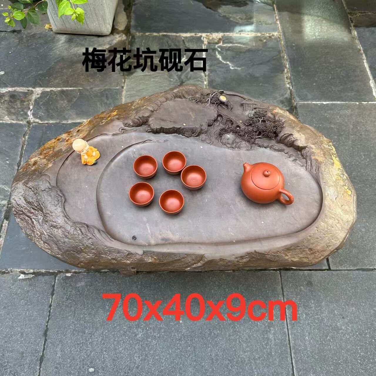 端石茶盘厂家肇庆梅花坑名师创意精雕高档复古风茶台茶海客厅精品