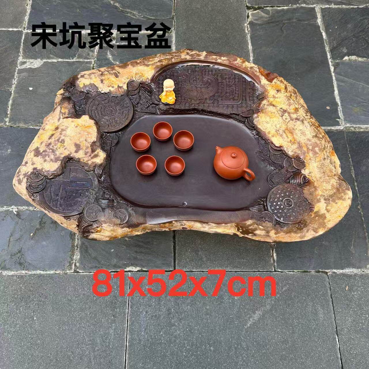 端石茶盘厂家绿端名师精雕钱币随形家用客厅摆件茶台茶海高档复古