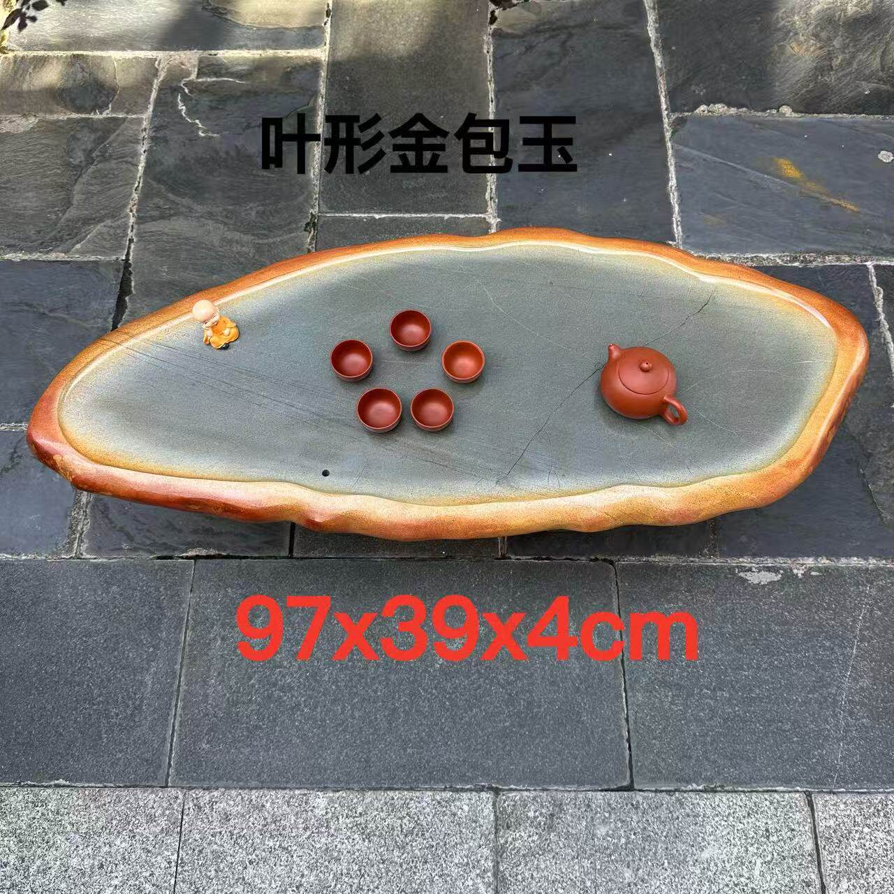 端石茶盘厂家肇庆绿端名师创意简叶形高档室内外茶台茶海客厅精品