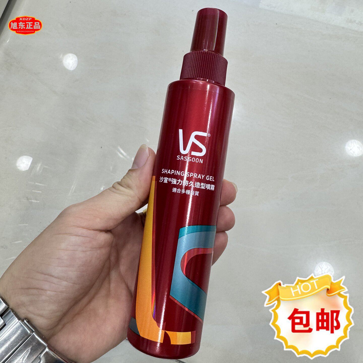 包邮香港沙宣强力持久啫喱水150ml 头发保湿定型喷雾持久