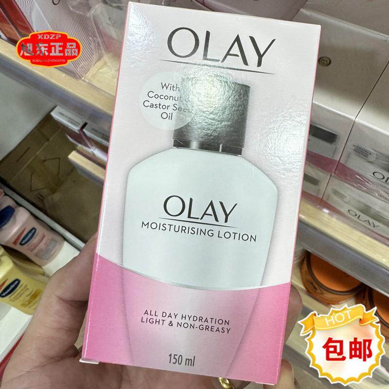 包邮泰国原装Olay玉兰油滋润保湿乳液150ml补水保湿面霜/润肤露