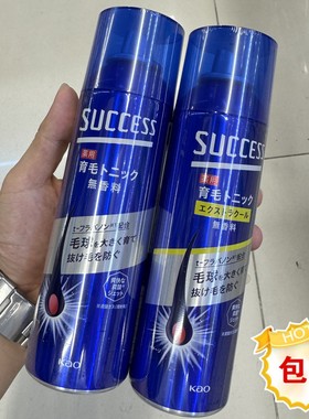 日本原装花王SUCCESS防脱生发增发育发喷雾180g清凉无香味
