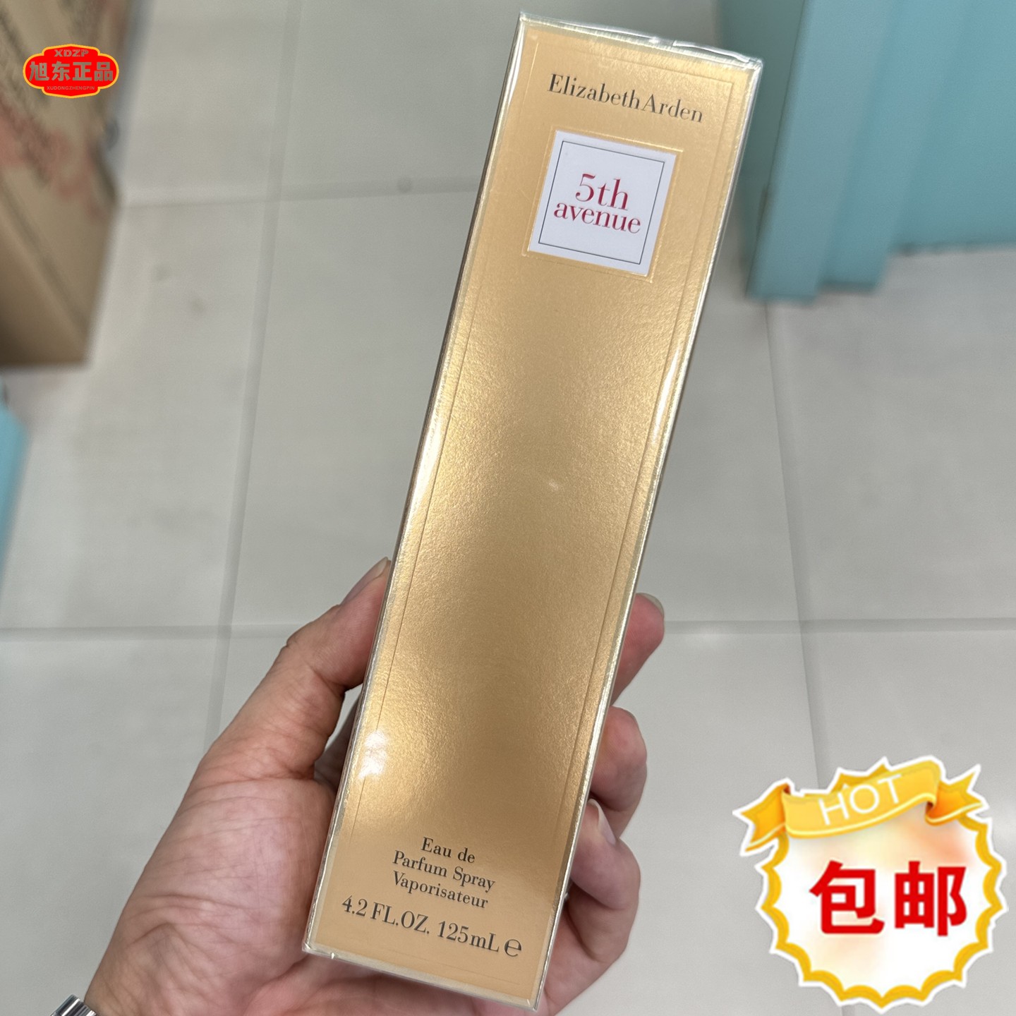 伊丽莎白雅顿第五大道香水