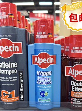 香港进口Alpecin/欧倍青洗发水C1防脱咖啡因控油蓬松去屑洗发露