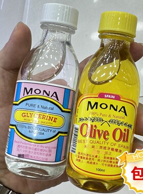 MONA甘油护理油100ml保湿滋润