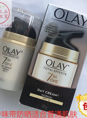 泰国产玉兰油spf15修护霜无香味