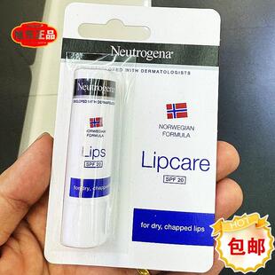 香港进口露得清防晒润唇膏4.8g男女滋润护唇防干裂淡香味法国产