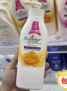 香港进口润肤露润肤乳秋冬保湿