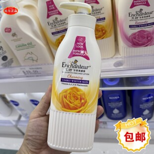 秋冬保湿 香港进口艾诗魅力花香润肤露润肤乳450ml 包邮