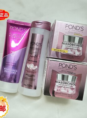 Ponds/旁氏美白磨砂低泡洗面奶