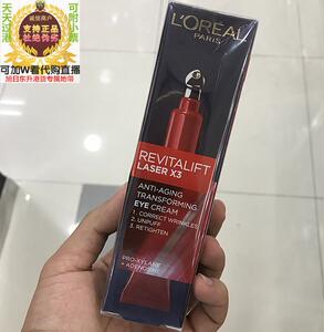 包邮香港进口欧莱雅复颜光学嫩肤眼霜眼精华霜 15ML 小红管