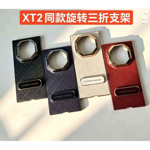 原装正品适用原装华为matext2手机壳非凡大师matext2三折叠支架保护套lx新款xt2真皮腕带支架全包防摔超薄高