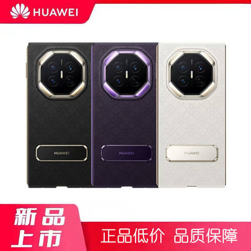 适用于华为MateXT2非凡大师原装旋转支架保护壳ULTIMATE DESIGN XT2原厂后壳三折叠屏超薄手机套防摔官方正品