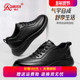休闲鞋 强人3515男鞋 男款 软底百搭大码 全黑运动皮鞋 男透气通勤皮鞋