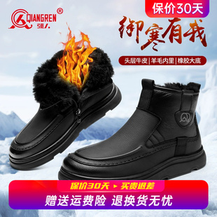 加绒加厚防寒保暖大棉鞋 新款 东北棉靴 2025冬季 强人3515雪地靴男款